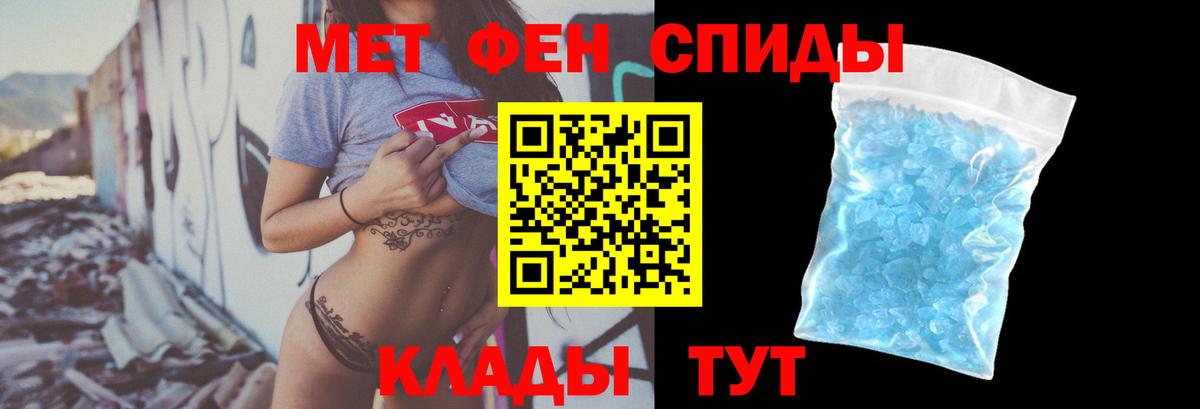 АМФЕТАМИН  Вход с VPN  Красный Сулин  АМФЕТАМИН Розовый 