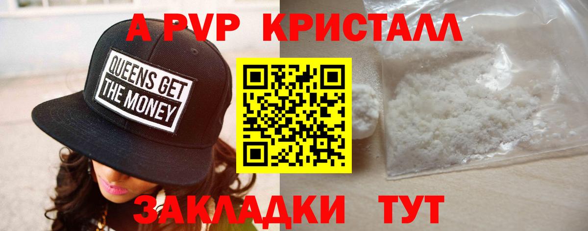 APVP СК Красный Сулин