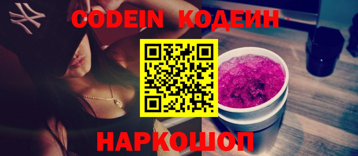 Конопля  Вход с VPN  Красный Сулин  Мефедрон  КОКАИН  ГАШИШ  Мефедрон  