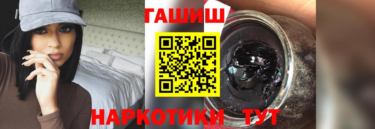 Гашиш Ice-O-Lator  ГАШИШ VHQ  Красный Сулин  Вход с VPN 