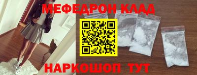скорость mdpv Кинель