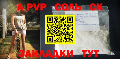 скорость mdpv Кинель