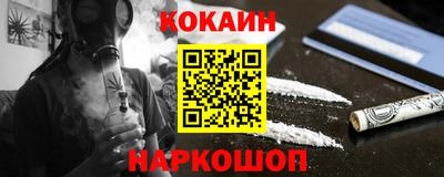 МДМА Кингисепп