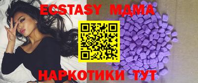МДМА Кингисепп