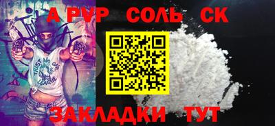 МДМА Кингисепп