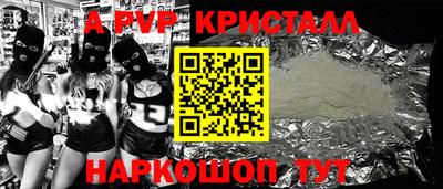МДМА Кингисепп