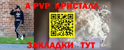 МДМА Кингисепп