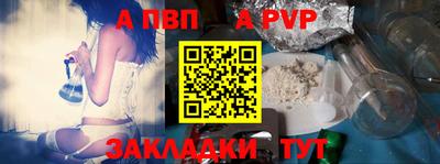 скорость mdpv Кинель