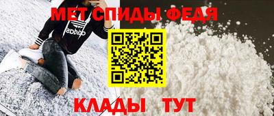 скорость mdpv Кинель