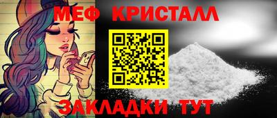 МДМА Кингисепп