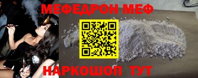МДМА Кингисепп