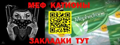 скорость mdpv Кинель