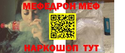 скорость mdpv Кинель