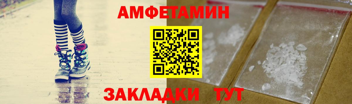 Первитин пудра  Вход с VPN  Первитин пудра  Красный Сулин 