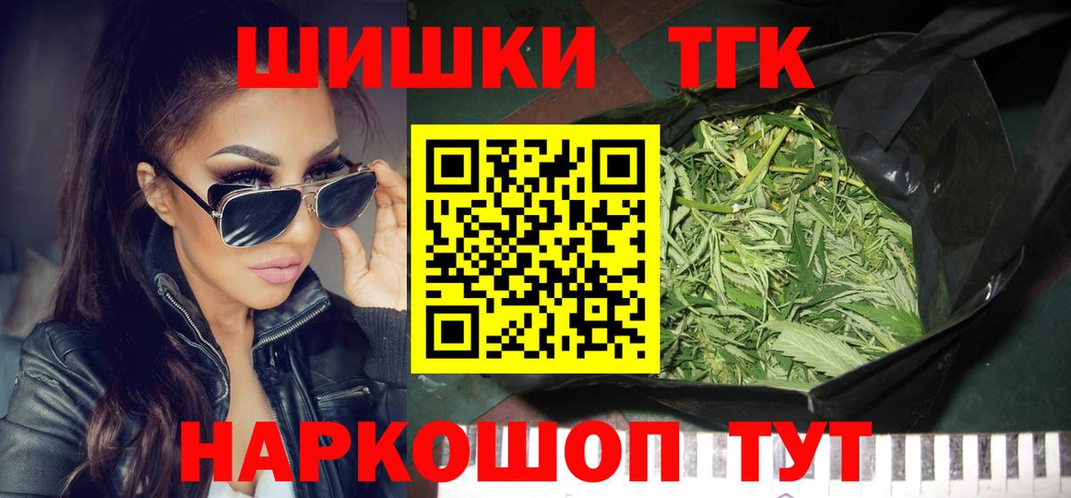 Марихуана ГИДРОПОН Красный Сулин