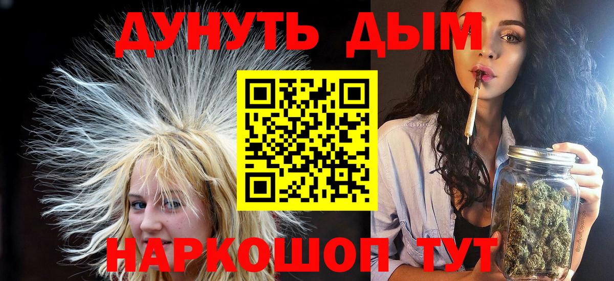 Каннабис ГИДРОПОН  Вход с VPN  Красный Сулин  МАРИХУАНА индика  Бошки Шишки White Widow 
